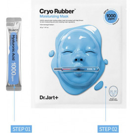 Моделирующая маска для увлажнения кожи DR.JART Cryo Rubber Mask With Hualyronic Acid