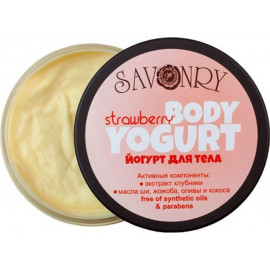 Косметический йогурт для тела SAVONRY клубника STRAWBERRY 150 гр