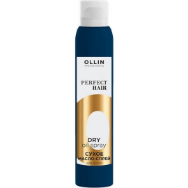Сухое масло-спрей Ollin для волос PERFECT HAIR  Dry oil 200 мл