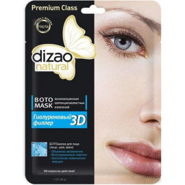 Тканевая ботомаска для лица Dizao 3D гиалуроновый филлер