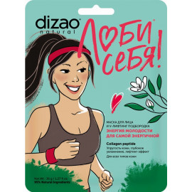 Тканевая маска Dizao для самой энергичной COLLAGEN PEPTIDE