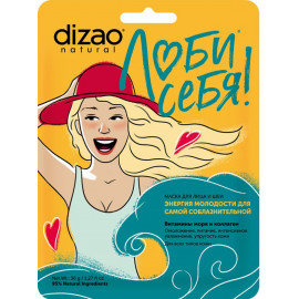 Тканевая маска Dizao Энергия молодости для самой соблазнительной Витамины моря и коллаген vitamins