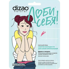 Тканевая маска Dizao Энергия молодости для самой оригинальной Дуриан и гиалурон durian and hyaluron