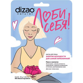 Тканевая маска Dizao Энергия молодости для самой гармоничной Пион и коллаген Peony and Collagen