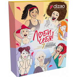 Подарочный набор Dizao 7 масок для лица 7 настроений