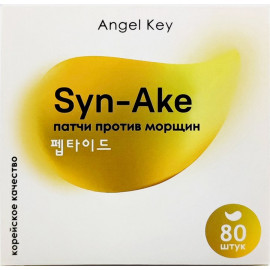 Гидрогелевые патчи Angel Key syn-ake со змеиным пептидом 80 шт
