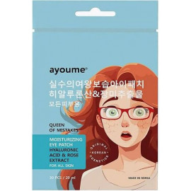 Патчи AYOUME для кожи вокруг глаз тканевые увлажняющие Queen Of Mistakes Moisturizing eye patch 20ml*30шт