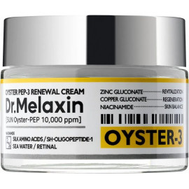 Крем для лица Dr.MELAXIN Oyster Pep3 Renewal Cream 50 мл