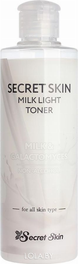 Тонер для лица SECRET SKIN с молочными протеинами Milk Light Toner 250мл