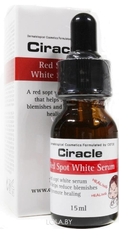 Сыворотка для лица Ciracle осветляющая Red Spot White Serum 15мл