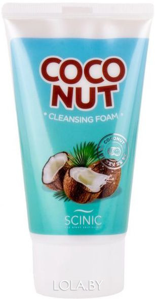 Пенка SCINIC с кокосовым маслом для очищения Coconut 150 мл