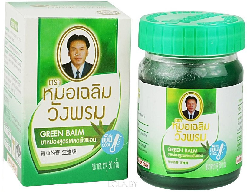 Тайский Зеленый бальзам WANGPROM с клинакантусом 20 гр