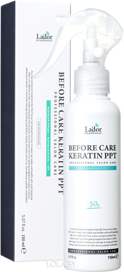 Спрей для восстановления поврежденных волос с кератином Lador Before Care Keratin PPT 150 мл