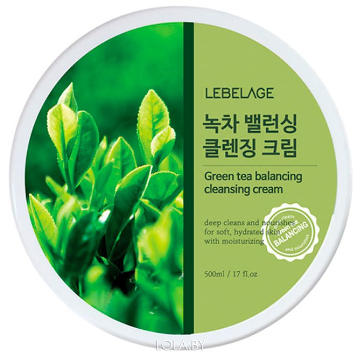 Очищающий крем для снятия макияжа LEBELAGE с экстрактом зеленого чая 300мл