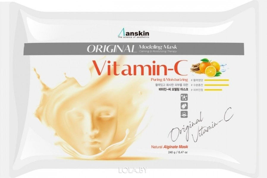 Маска для лица ANSKIN альгинатная с витамином С Vitamin-C 240гр (пакет)