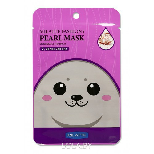 Тканевая маска для лица MILATTE с экстрактом жемчуга FASHIONY PEARL MASK SHEET