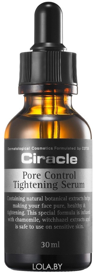 Сыворотка Ciracle для сужения пор Pore Control Tightening Serum 30мл