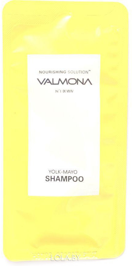 ПРОБНИК Шампунь для волос VALMONA ПИТАНИЕ Nourishing Solution Yolk-Mayo Shampoo 10мл