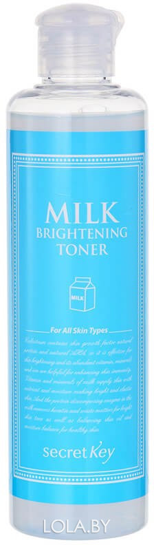 Молочный тоник Secret Key для сияния и питания кожи лица Milk Brightening Toner 248 мл