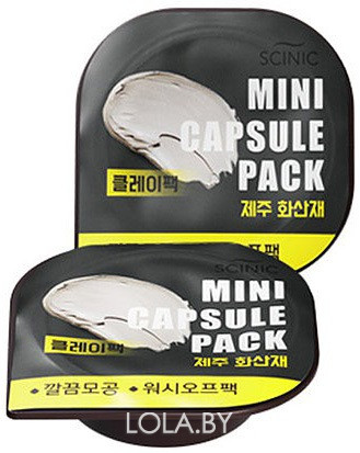 Капсульная маска SCINIC Mini Capsule Pack Clay Jeju Volcanic
