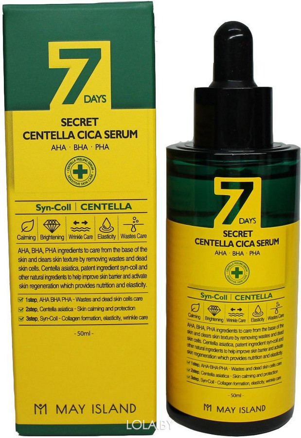 Сыворотка MAYISLAND с АНА/ВНА/РНА кислотами и центеллой 7 days 7days secret centella cica serum 50 мл