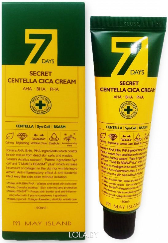 Крем MAYISLAND с АНА/ВНА/РНА кислотами и центеллой 7 days secret centella cica cream 100 гр