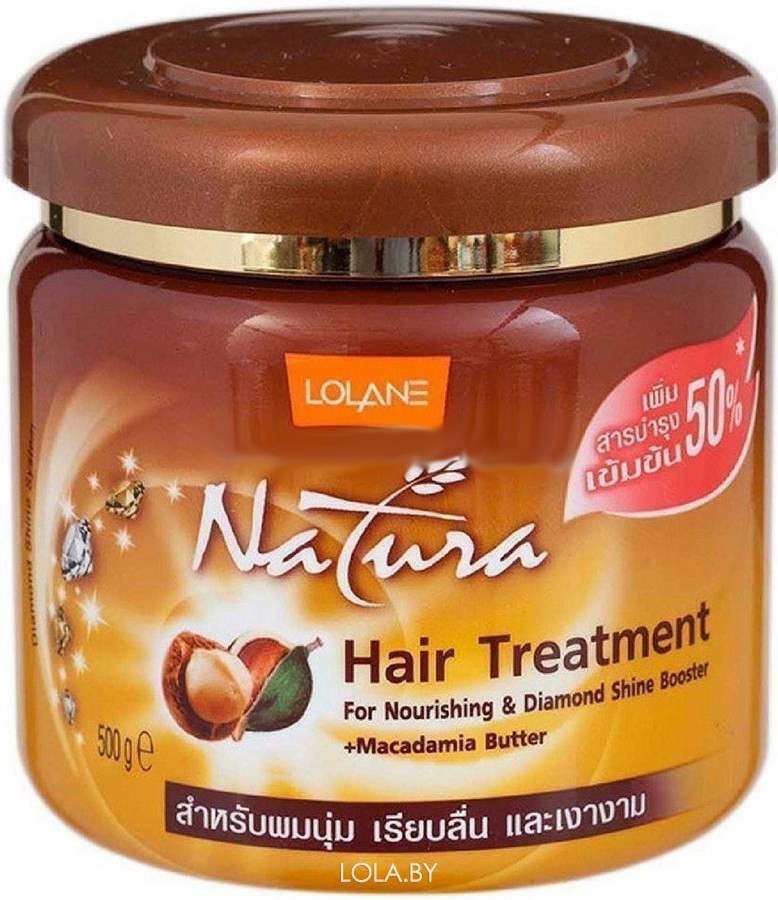 Маска LOLANE для лечения волос с маслом ореха макадамии 500 гр