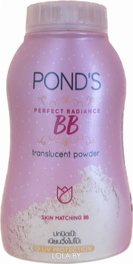 Матирующая BB пудра PONDS Magic Powder 50 гр