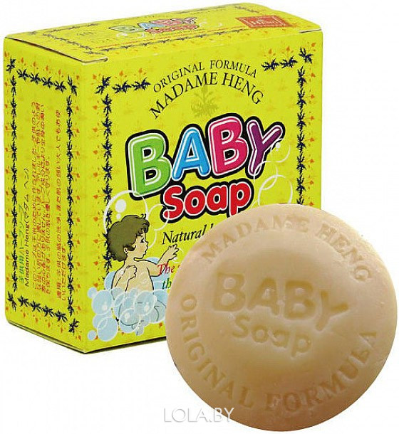Мыло детское Madame Heng Baby Soap 150 гр