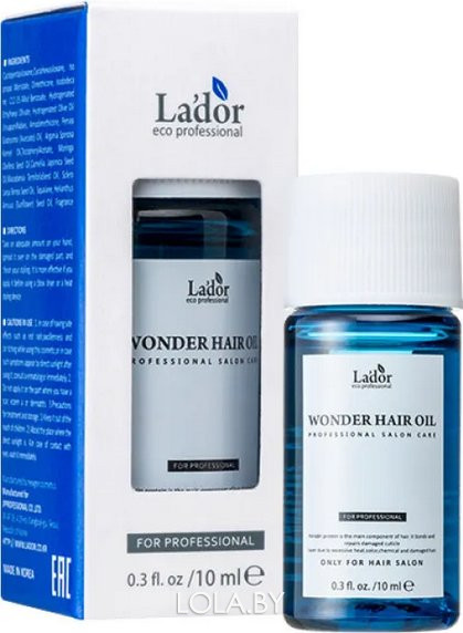 Увлажняющее масло для восстановления блеска волос Lador Wonder Oil 10 мл