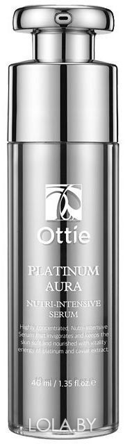 Сыворотка для лица OTTIE антивозрастная Platinum Aura Nutri-intensive Serum 40 мл