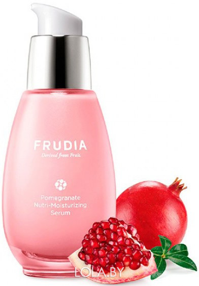 Питательная сыворотка Frudia с гранатом Pomegranate Nutri-Moisturizing Serum 50 мл