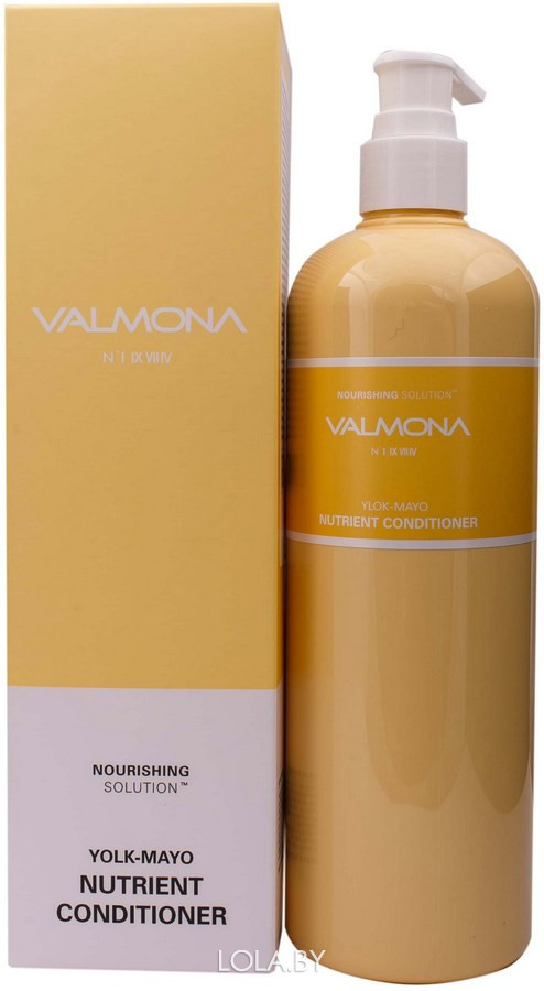 Кондиционер для волос VALMONA ПИТАНИЕ Nourishing Solution Yolk-Mayo Nutrient Conditioner 480 мл