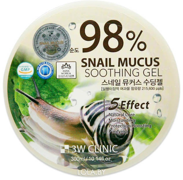 Гель универсальный УЛИТОЧНЫЙ МУЦИН 3W CLINIC Snail 98% 300 гр