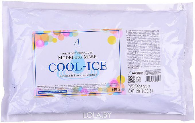 Маска альгинатная ANSKIN охлаждающая Cool-Ice 240 гр (пакет)