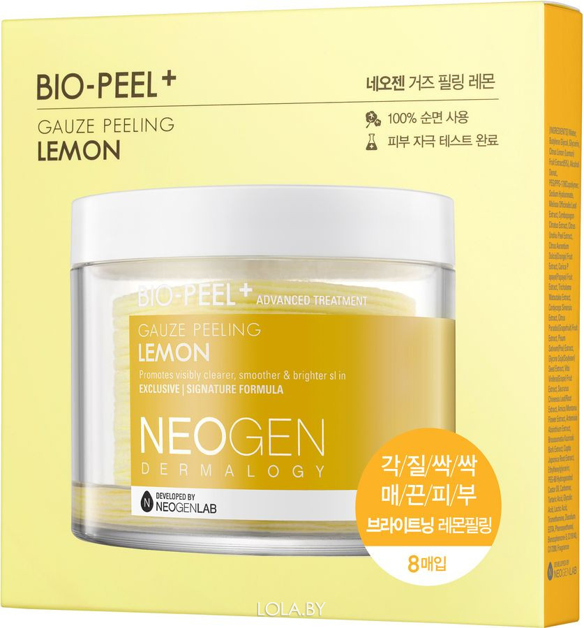 Пилинг-диск NEOGEN с лимоном Dermalogy Bio-Peel Gauze Peeling Lemon , 1 шт