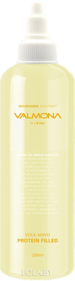 Филлер для волос VALMONA ПИТАНИЕ Yolk-Mayo Protein Filled 200 мл