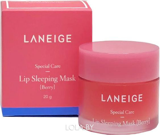 Ночная маска для губ LANEIGE Ягода Lip Sleeping Mask Berry 20 гр