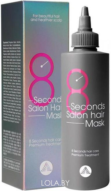 Маска для волос Masil Салонный эффект за 8 секунд 8 Seconds Salon Hair Mask 200 мл