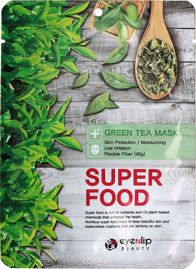 СРОК ГОДНОСТИ 08.09.2024 Маска для лица тканевая EYENLIP SUPER FOOD GREEN TEA MASK 23мл