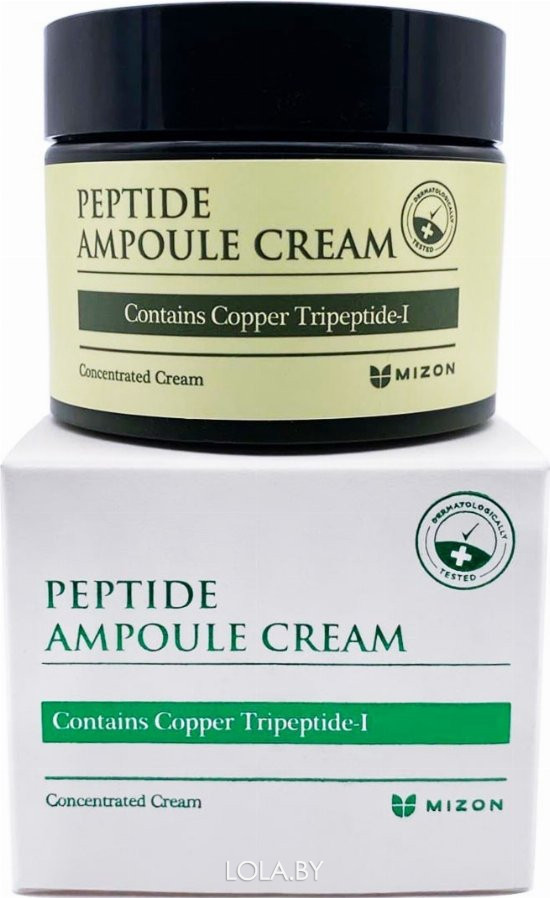 Пептидный крем Mizon Peptide ampoule cream 50 мл