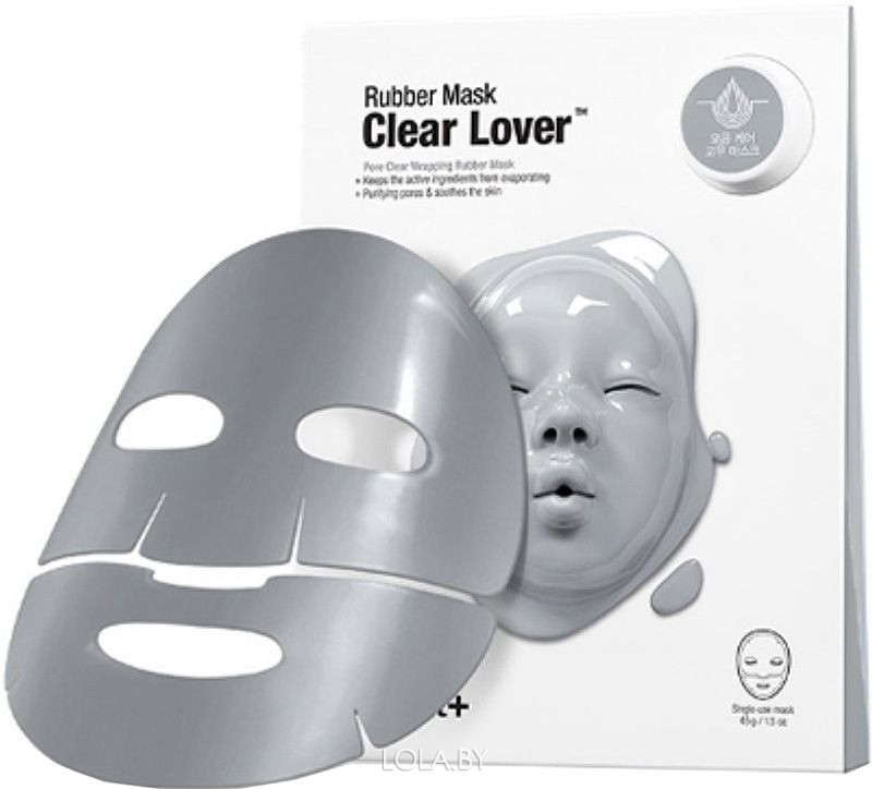 Альгинатная маска DR.JART Мания Очищения DERMASK RUBBER MASK CLEAR LOVER