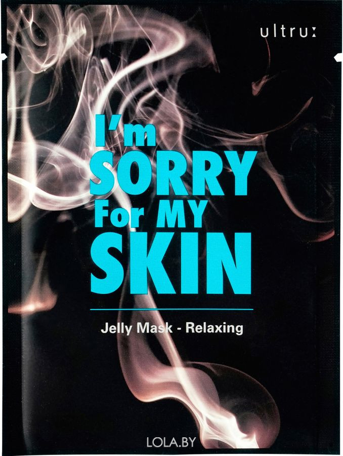Гелевая маска антистресс I'm Sorry for My Skin Relaxing Jelly Mask Smoke 33 мл