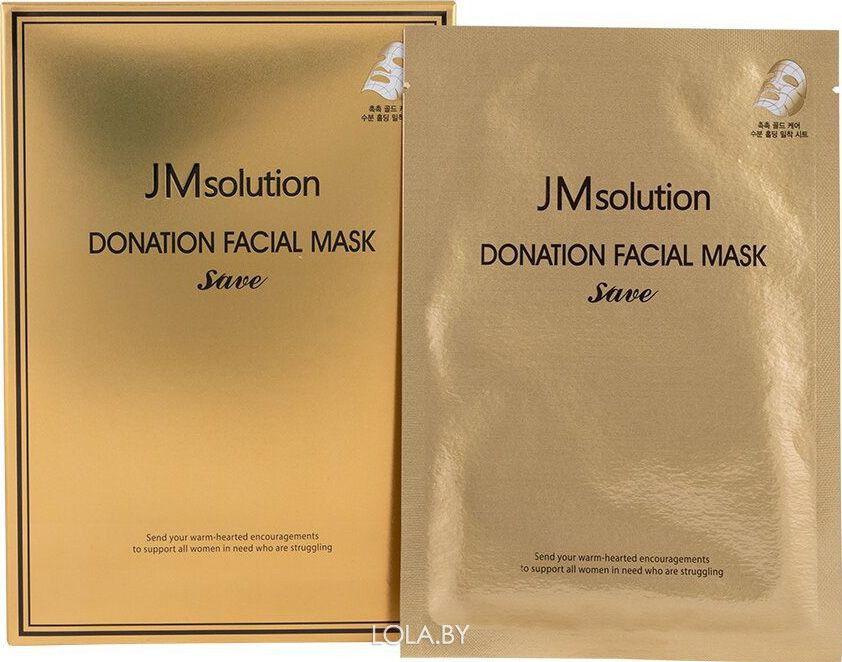 Маска JMsolution с золотом, гиалуроном и пептидами Donation Mask Save 37 мл