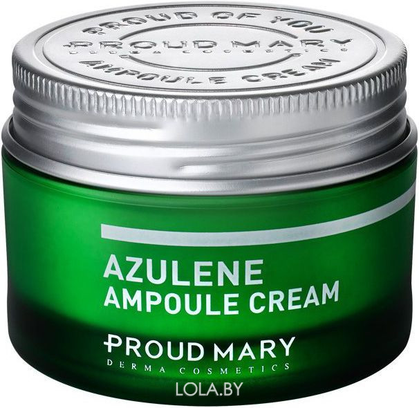 Крем PROUD MARY успокаивающий с азуленом Azulene Ampoule Cream 50 мл
