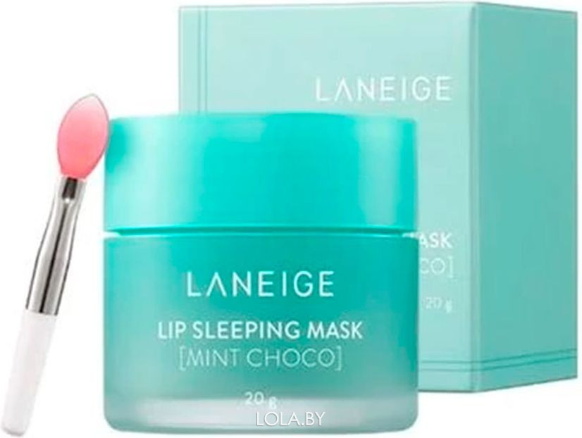 Ночная маска для губ LANEIGE с ароматом мятного шоколада Lip Sleeping Mask Choco Mint 20 гр