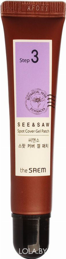 Гель-патч The SAEM маскирующий See & Saw Spot Cover Gel Patch 15 мл