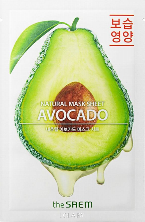 Тканевая маска The SAEM с экстрактом авокадо Natural Avocado Mask Sheet 21 мл