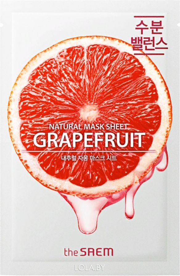 Тканевая маска The SAEM с экстрактом грейпфрута  Natural Grapefruit Mask Sheet 21 мл