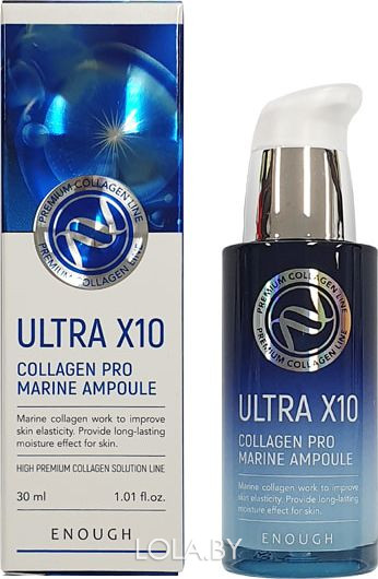 Cыворотка Enough Ultra X10 Collagen Pro Marine up Ampoule 30 мл